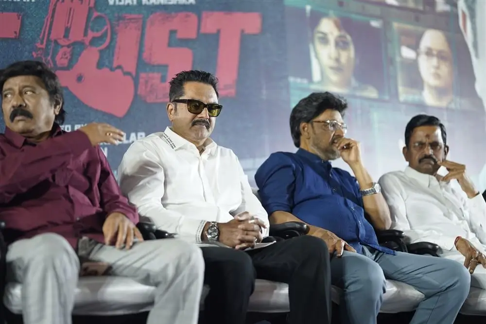 Telugu Movie Hitlist Audio Launch Photos